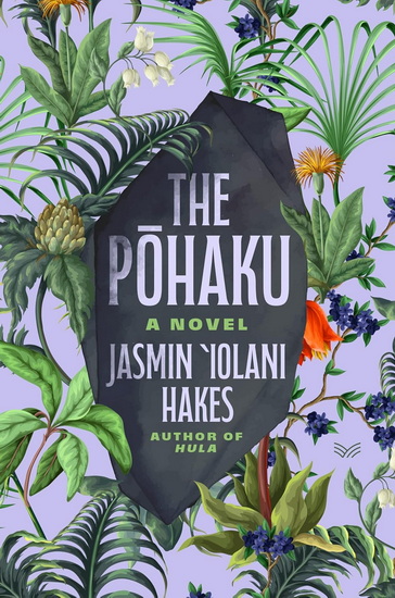 The Pohaku - JASMIN IOLANI HAKES