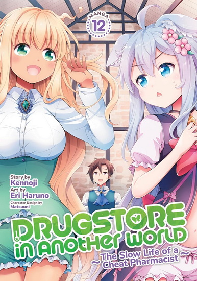 Drugstore in Another World: The Slow Life of a Cheat Pharmacist (Manga) Vol. 12 - KENNOJI & AL