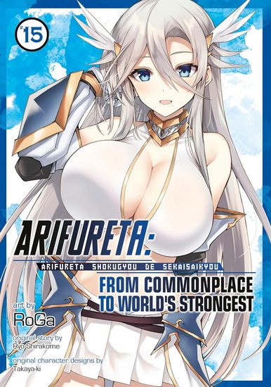 Arifureta: From Commonplace to World's Strongest (Manga) Vol. 15 - RYO SHIRAKOME & AL