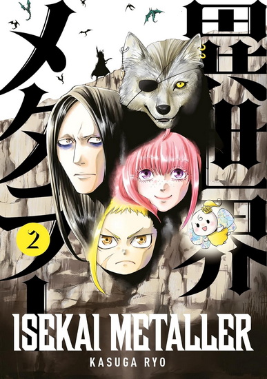 Isekai Metaller Vol.2 - KASUGA RYO