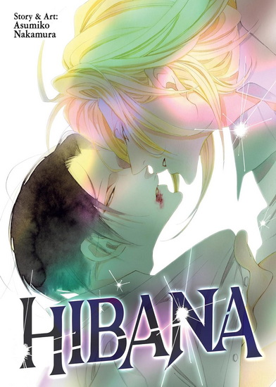Hibana - ASUMIKO NAKAMURA