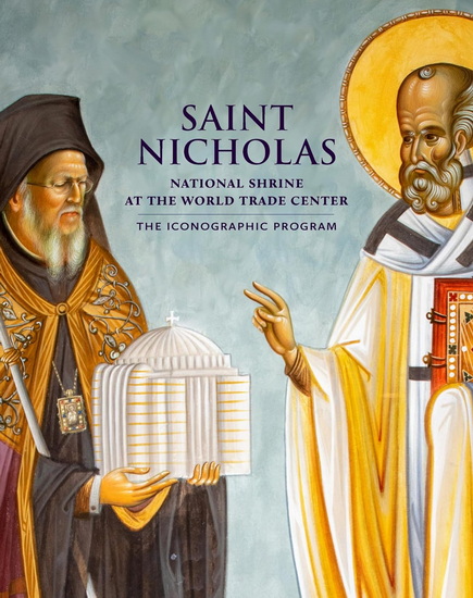 Saint Nicholas National Shrine at the World Trade Center: The Iconographic Program - BISHOP JOACHIM OF AMISSOS