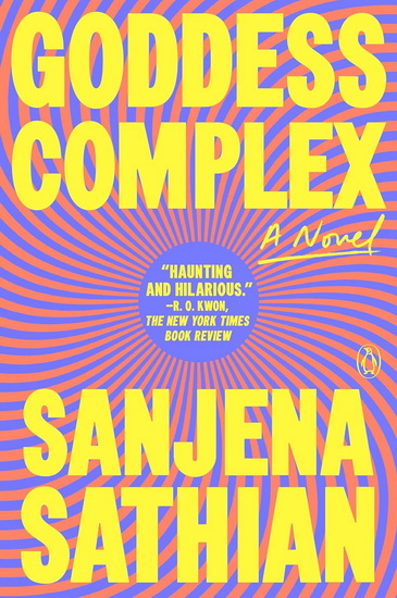 Goddess Complex: A Novel - SANJENA SATHIAN
