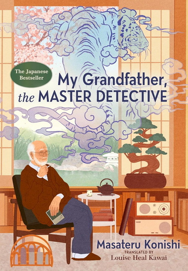 My Grandfather, the Master Detective - MASATERU KONISHI