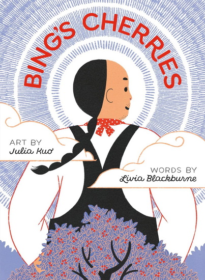 Bing's Cherries - LIVIA BLACKBURNE - JULIA KUO
