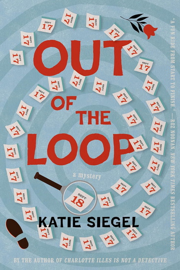 Out of the Loop: A Mystery - KATIE SIEGEL