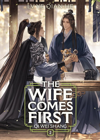 The Wife Comes First: Qi Wei Shang (Novel) Vol. 2 - LV YE QIAN HE