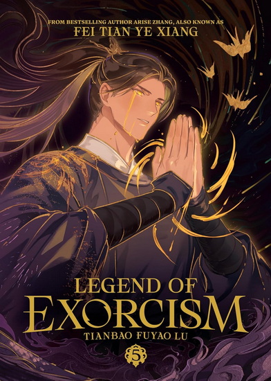 Legend of Exorcism: Tianbao Fuyao Lu (Novel) Vol. 5 - FEI TIAN YE XIANG - RUTHIE (KKCOOCOOL)