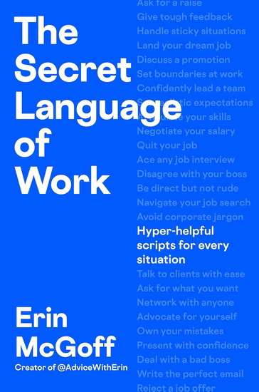 The Secret Language of Work: Hyper-Helpful Scripts for Every Situation - ERIN MCGOFF