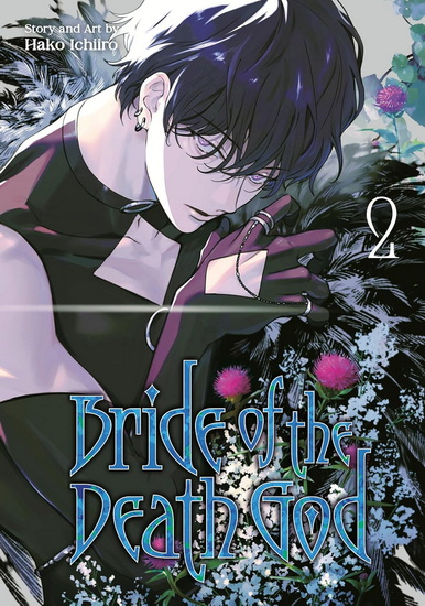 Bride of the Death God 02 - HAKO ICHIIRO