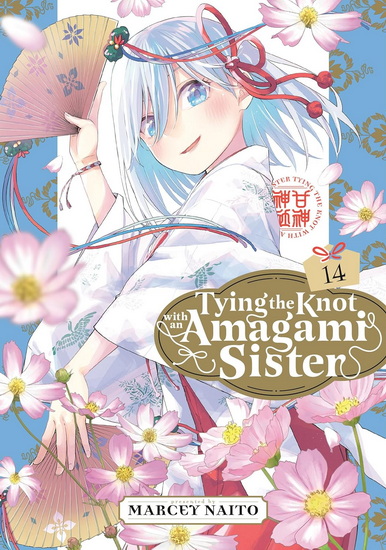 Tying the Knot with an Amagami Sister 14 - MARCEY NAITO