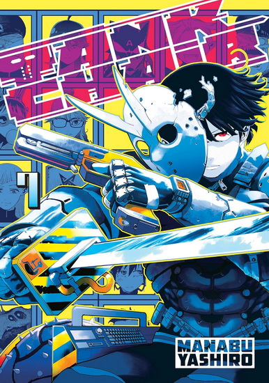 Tank Chair 7 - MANABU YASHIRO