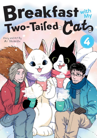 Breakfast with My Two-Tailed Cat Vol. 4 - AI SHIMIZU