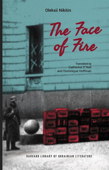 The Face of Fire - OLEKSII NIKITIN