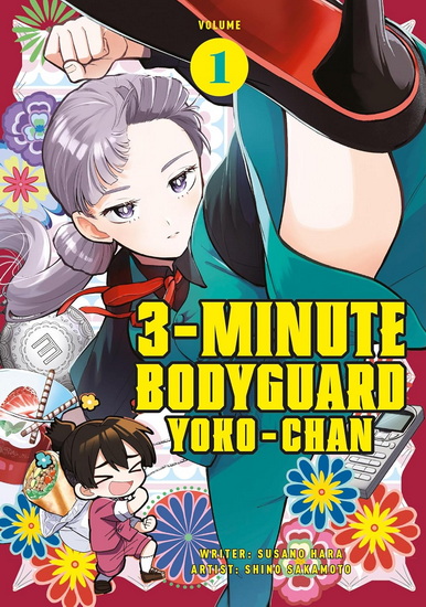 3 Minute Bodyguard Yoko-chan Vol.1 - SUSANO HARA - SAKAMOTO SHINO