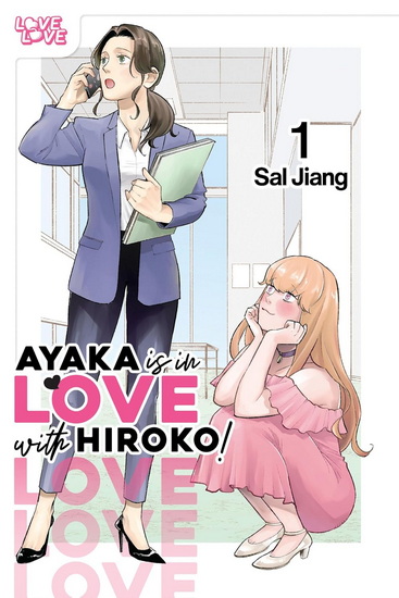 Ayaka is in Love with Hiroko! Volume 1 - SAL JIANG