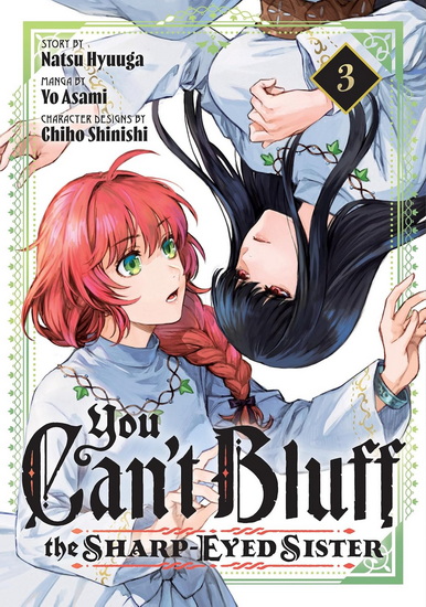 You Can't Bluff the Sharp-Eyed Sister 3 - NATSU HYUUGA - YO ASAMI