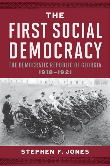 First Social Democracy: The Democratic Republic of Georgia, 1918-1921 - STEPHEN F JONES