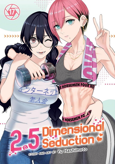2.5 Dimensional Seduction Vol. 17 - YU HASHIMOTO