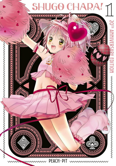 Shugo Chara! 20th Anniversary Edition 1 - PEACH-PIT