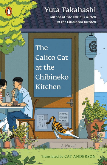 The Calico Cat at the Chibineko Kitchen: The heartwarming Japanese cat novel about fate and the healing power of food - YUTA TAKAHASHI