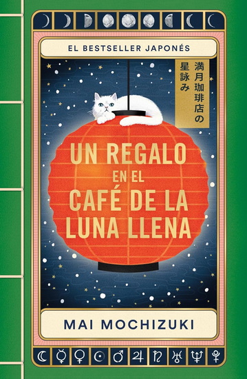 Un regalo en el café de la Luna Llena / Best Wishes from the Full Moon Coffee Shop - MAI MOCHIZUKI