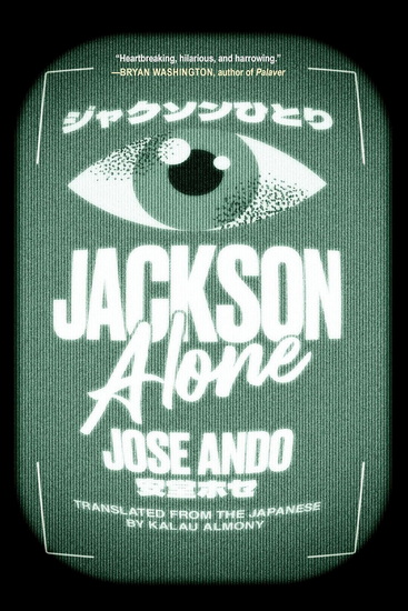 Jackson Alone - JOSE ANDO
