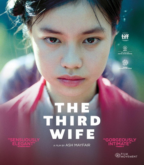 Third Wife - Standard Edition (Blu-ray)