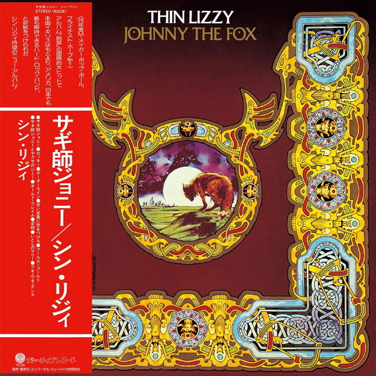 Johnny The Fox (SHM-CD) - THIN LIZZY