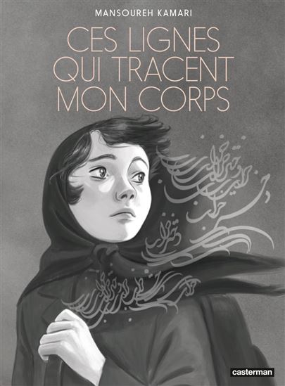 Ces lignes qui tracent mon corps - MANSOUREH KAMARI