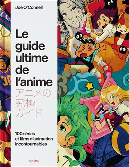 Le Guide ultime de l'anime : 100 séries et films d'animation incontournables - JOE O'CONNELL