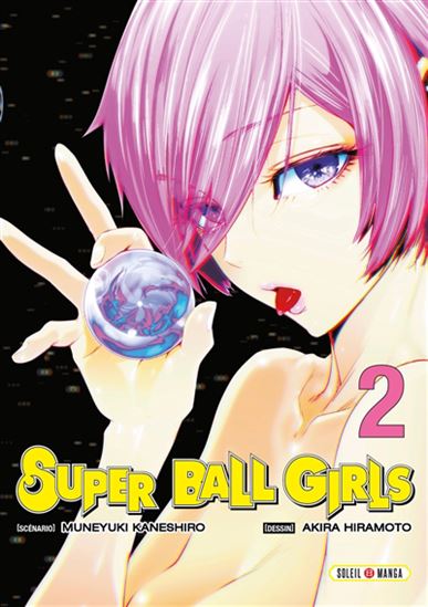 Super ball girls #02 - MUNEYUKI KANESHIRO - AKIRA HIRAMOTO