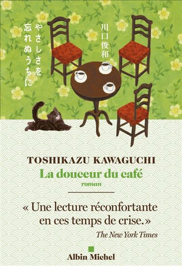 La Douceur du café - TOSHIKAZU KAWAGUCHI