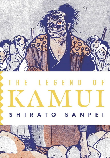 The Legend of Kamui: Volume Three - SHIRATO SANPEI - RICHARD RUBINGER