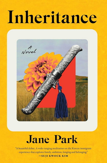 Inheritance - JANE PARK