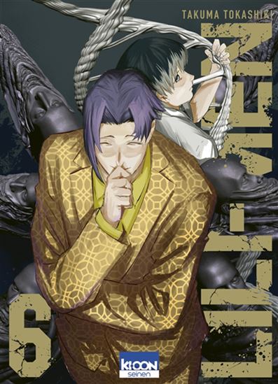 Lili-Men #06 - TAKUMA TOKASHIKI