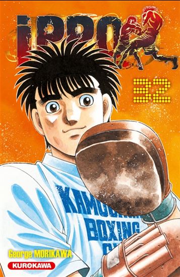 Ippo : saison 6, the fighting ! #32 - GEORGE MORIKAWA