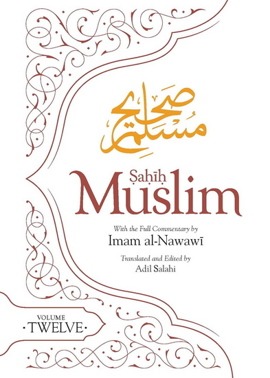 Sahih Muslim (Volume 12): With the Full Commentary by Imam Nawawi - IMAM ABUL-HUSAIN MUSLIM - ADIL SALAHI