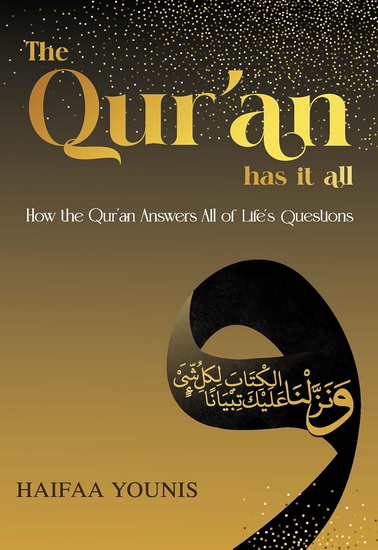 The Qur&#39;an Has It All: How the Qur&#39;an Answers All of Life&#39;s Questions - HAIFAA YOUNIS