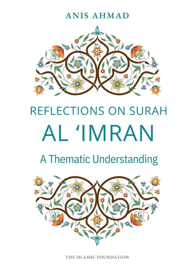 Reflections on Surah al Imran: A Thematic Understanding - ANIS AHMAD
