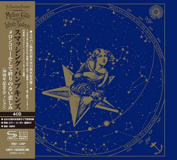 Mellon Collie And The Infinite Sadness (30th Ann. Deluxe)(4 SHM-CD) - THE SMASHING PUMPKINS