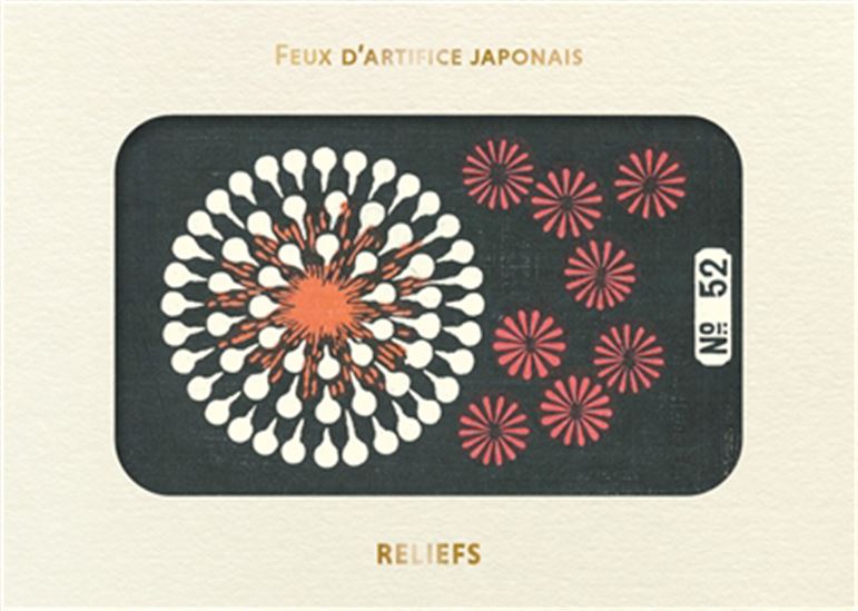 Feux d&#39;artifice japonais - JINTA HIRAYAMA