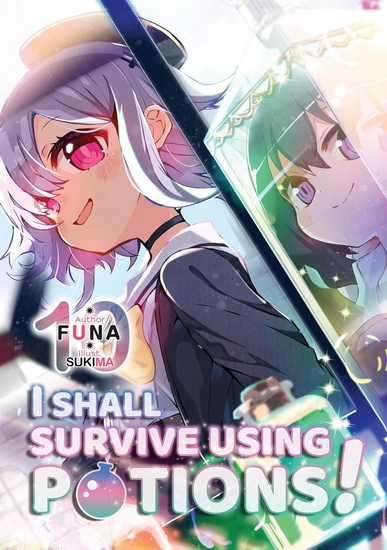 I Shall Survive Using Potions! Volume 10 (Light Novel) - FUNA - SUKIMA