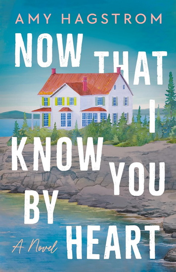 Now That I Know You by Heart - AMY HAGSTROM