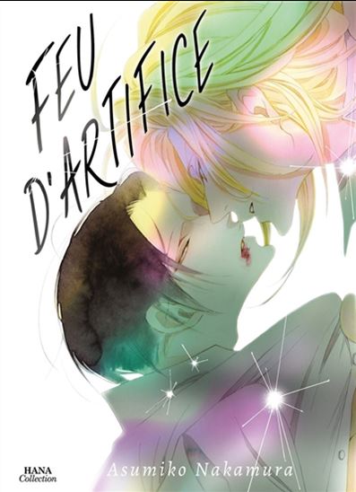 Feu d'artifice - ASUMIKO NAKAMURA