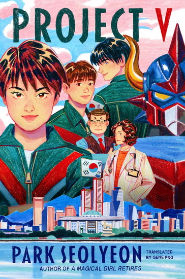 Project V - PARK SEOLYEON - GENE PNG