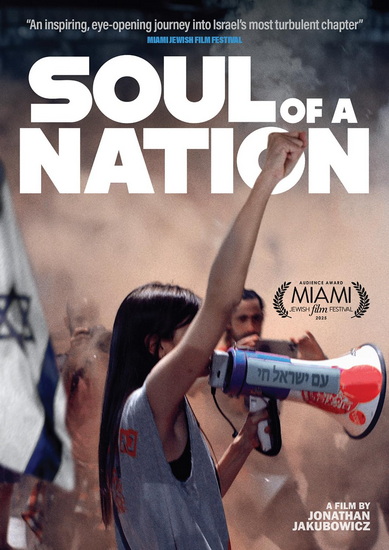 Soul of a Nation - 