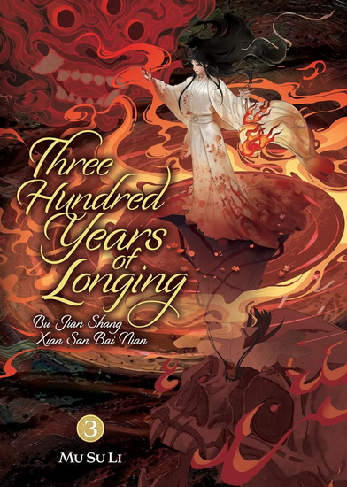 Three Hundred Years of Longing: Bu Jian Shang Xian San Bai Nian (Novel) Vol. 3 - MU SU LI