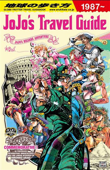 Jojo's travel guide - HIROHIKO ARAKI - AKIYO YURA