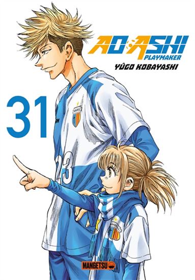 Ao Ashi playmaker #31 - YÛGO KOBAYASHI